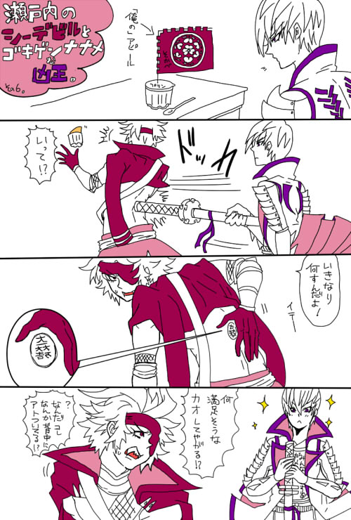 comic14s.jpg