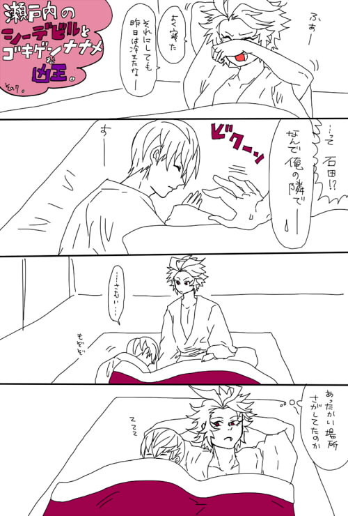 comic15s.jpg
