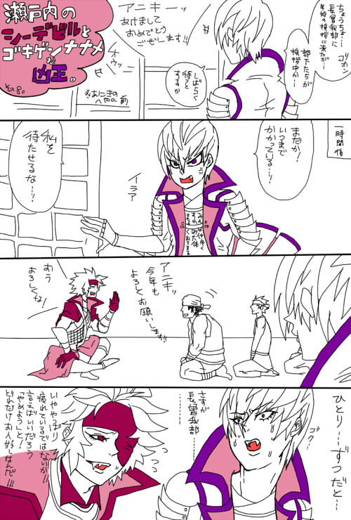comic16s.jpg