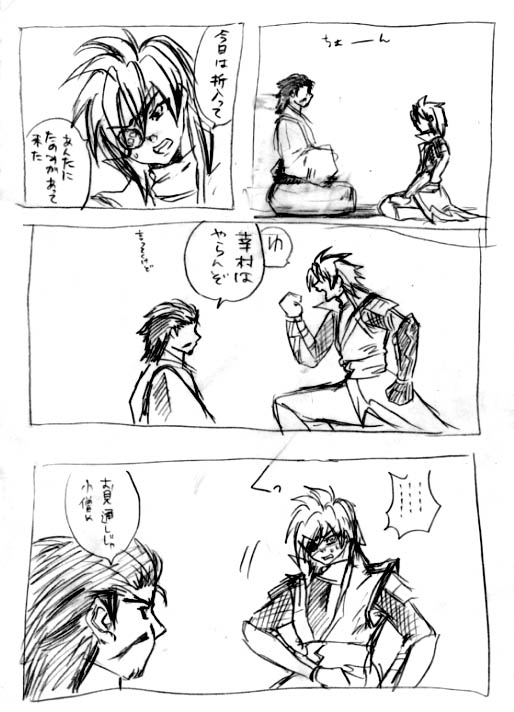 comicds.jpg