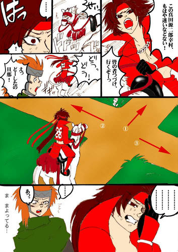 comic-mayo2.jpg