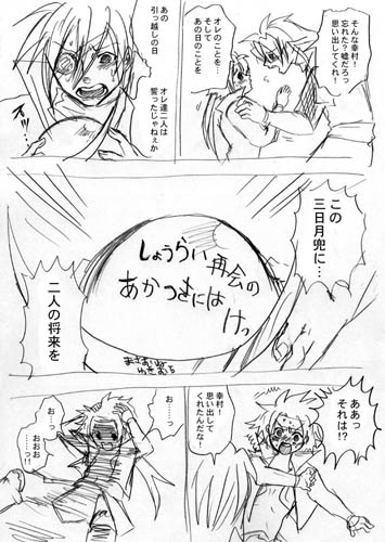 sumomo02.jpg