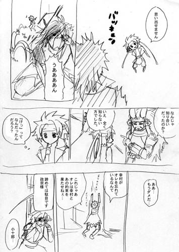 sumomo03.jpg