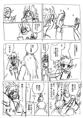 sumomo06.jpg