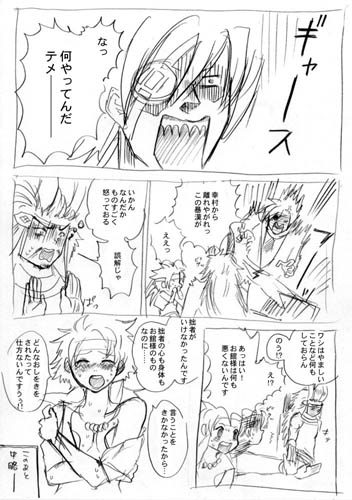 sumomo08.jpg