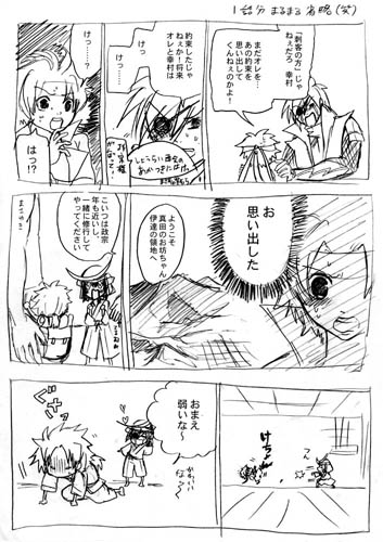 sumomo09.jpg