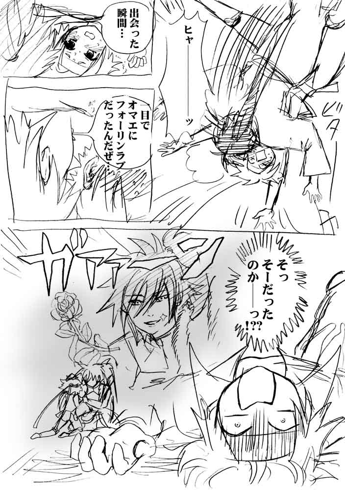 sumomo16.jpg