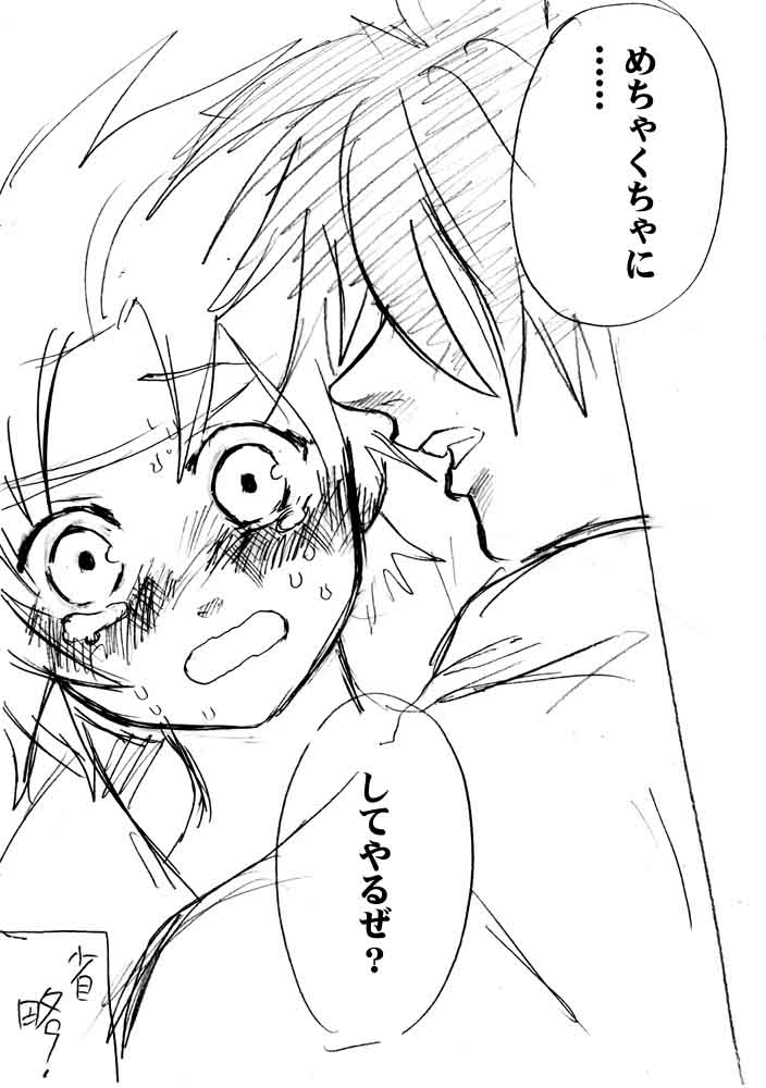 sumomo19.jpg