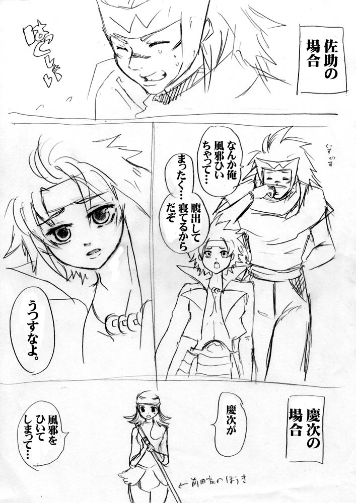 sumomo25.jpg