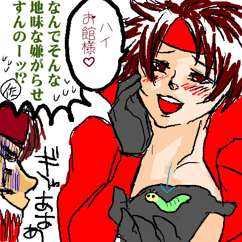 yuki44s.jpg