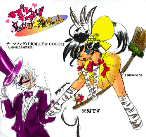 majokko.jpg