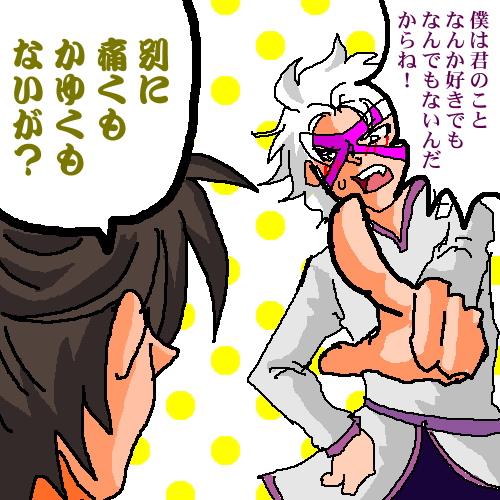 hankei.gif