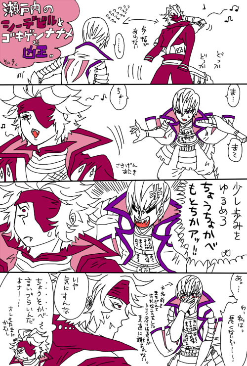 comic17s.jpg
