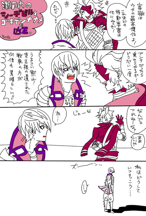 comic18s.jpg