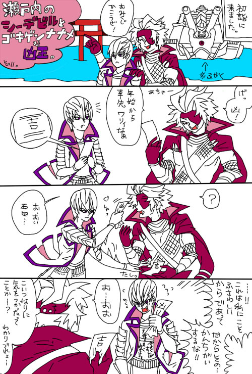 comic19s.jpg