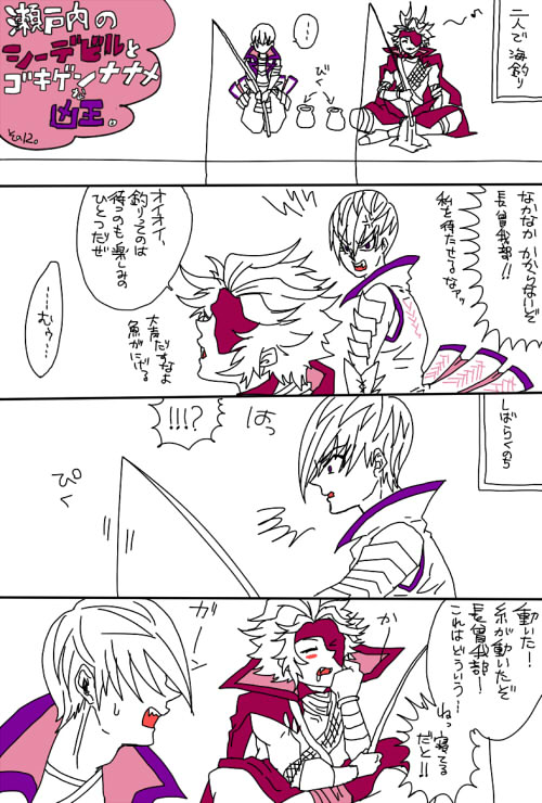 comic23s.jpg
