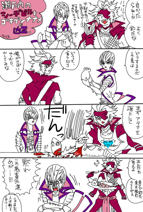 comic24s.jpg