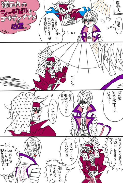 comic25s.jpg
