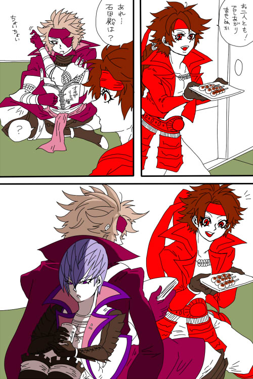 comic26s.jpg