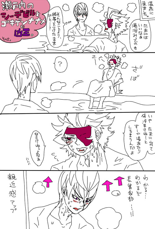 comic29s.jpg