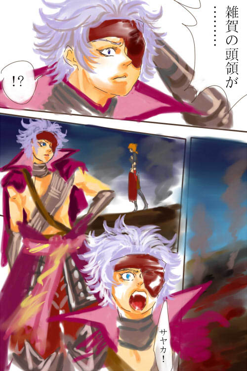 comic20-2s.jpg