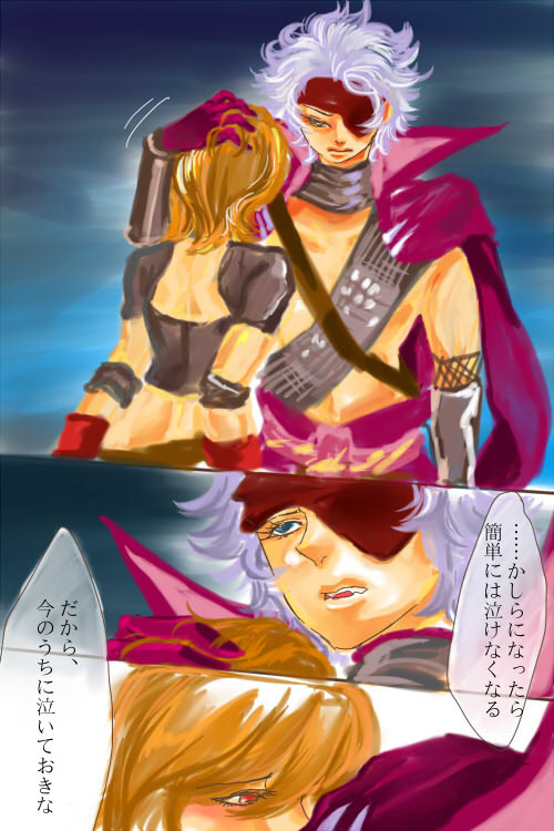comic20-4s.jpg