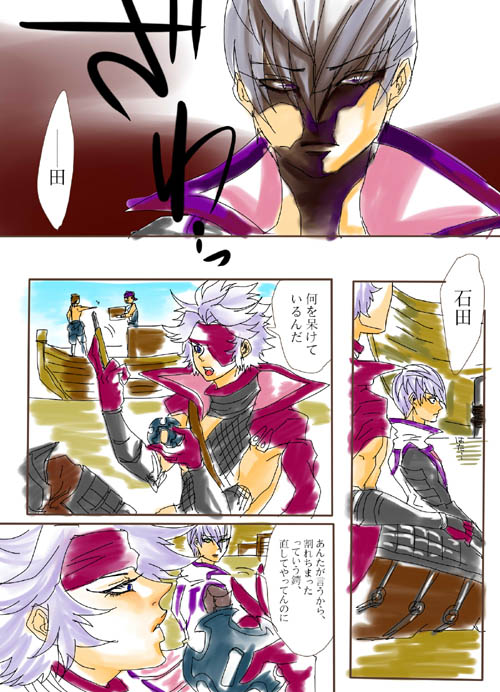 comic21-02s.jpg