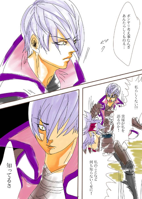 comic21-03s.jpg