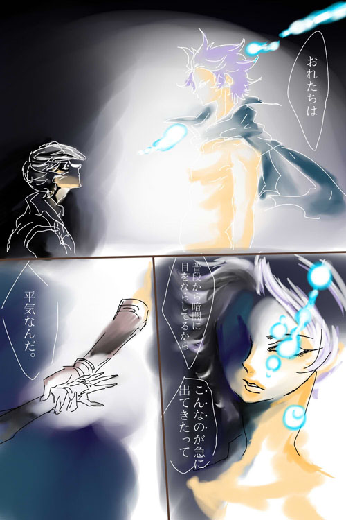 comic22-3s.jpg