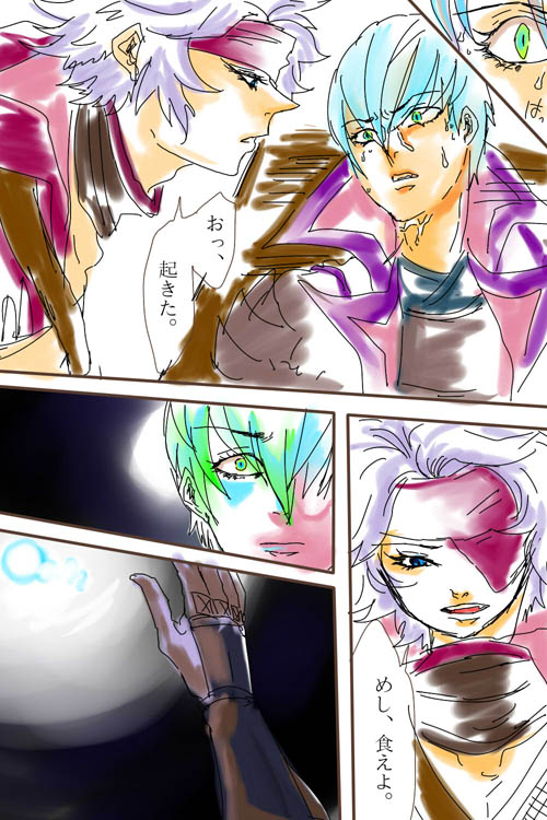 comic22-5s.jpg