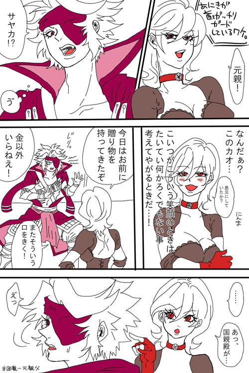 comic28-1s.jpg