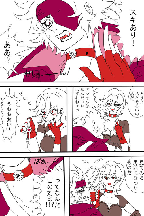 comic28-2s.jpg