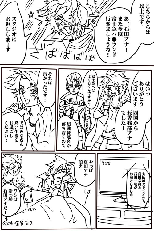 comic30-3.jpg