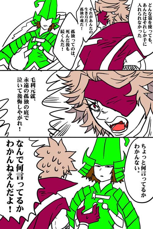 narichika05s.jpg