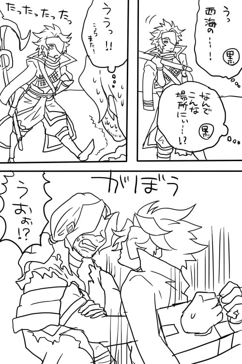 comic27-1s.jpg