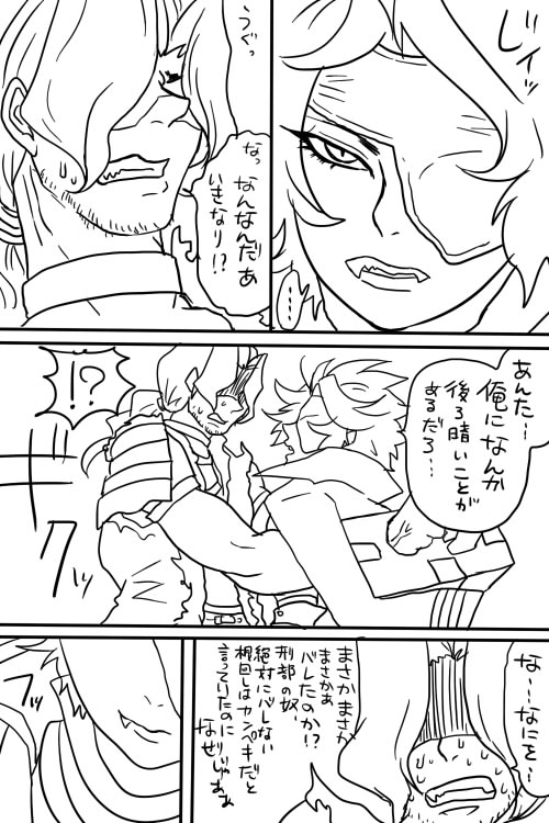 comic27-2s.jpg