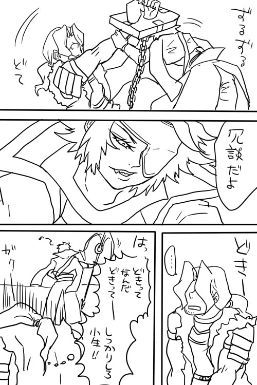comic27-3s.jpg