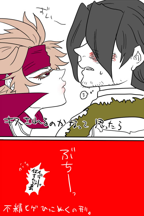 kurotika02s.jpg