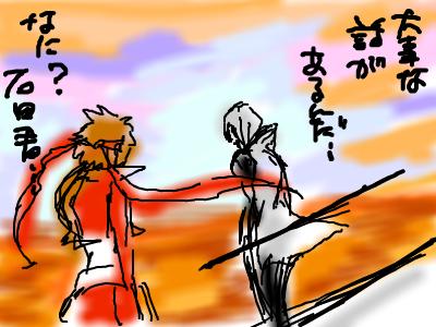snap_emuss_20109204831.jpg
