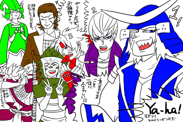 basara02s.jpg