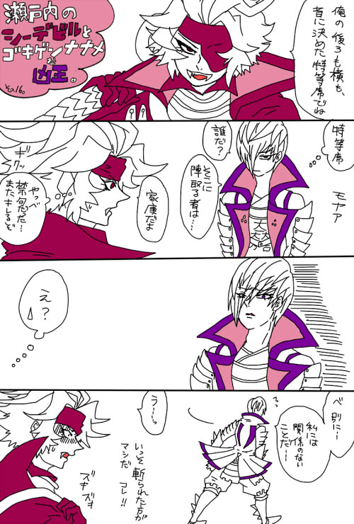 comic31s.jpg