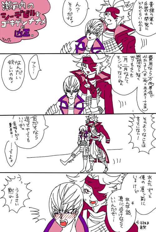 comic32s.jpg