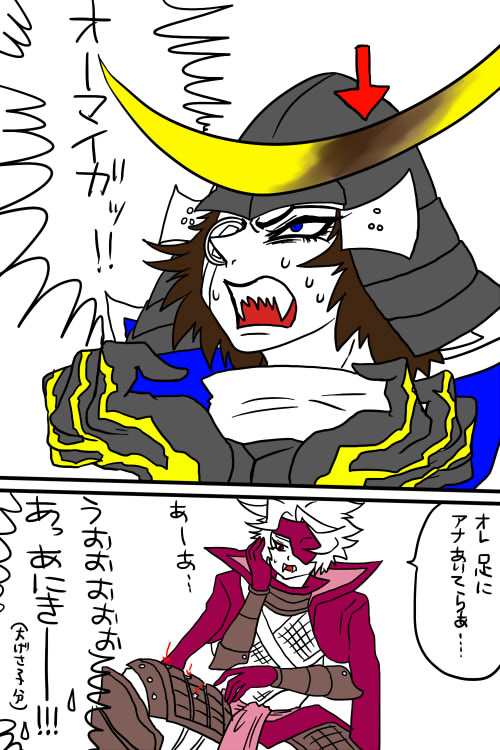 basara03s.jpg