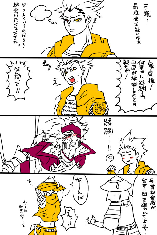 comic34s.jpg