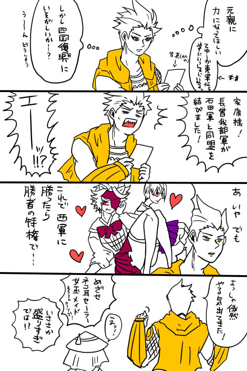 comic35s.jpg