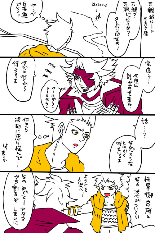comic36s.jpg