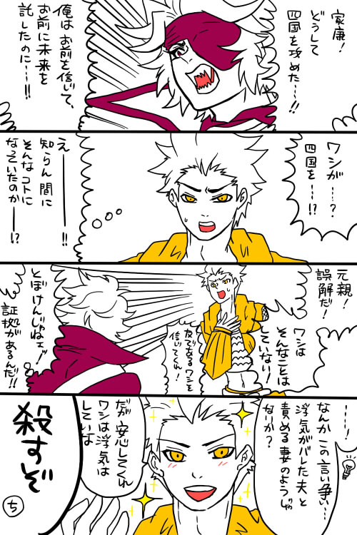 comic37s.jpg