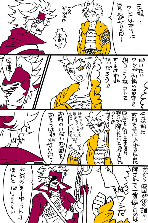 comic38s.jpg