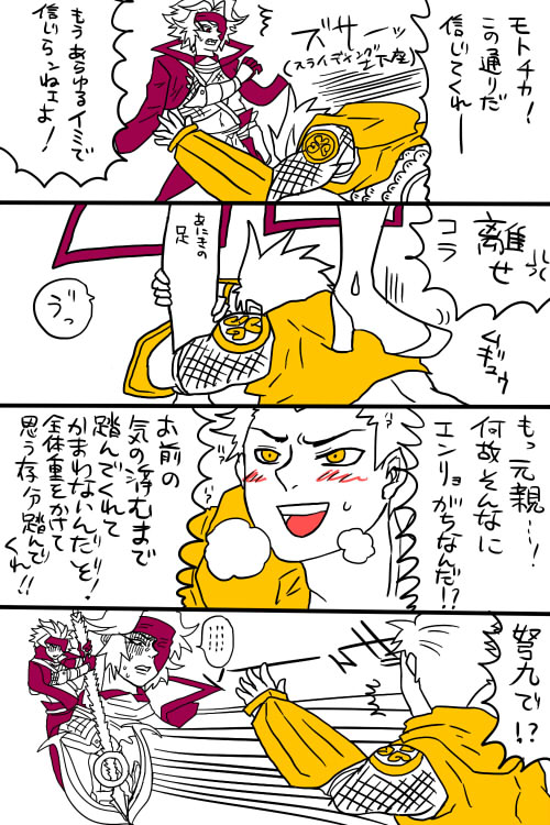 comic39s.jpg