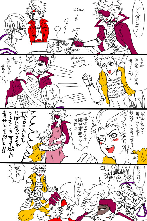 comic52s.jpg